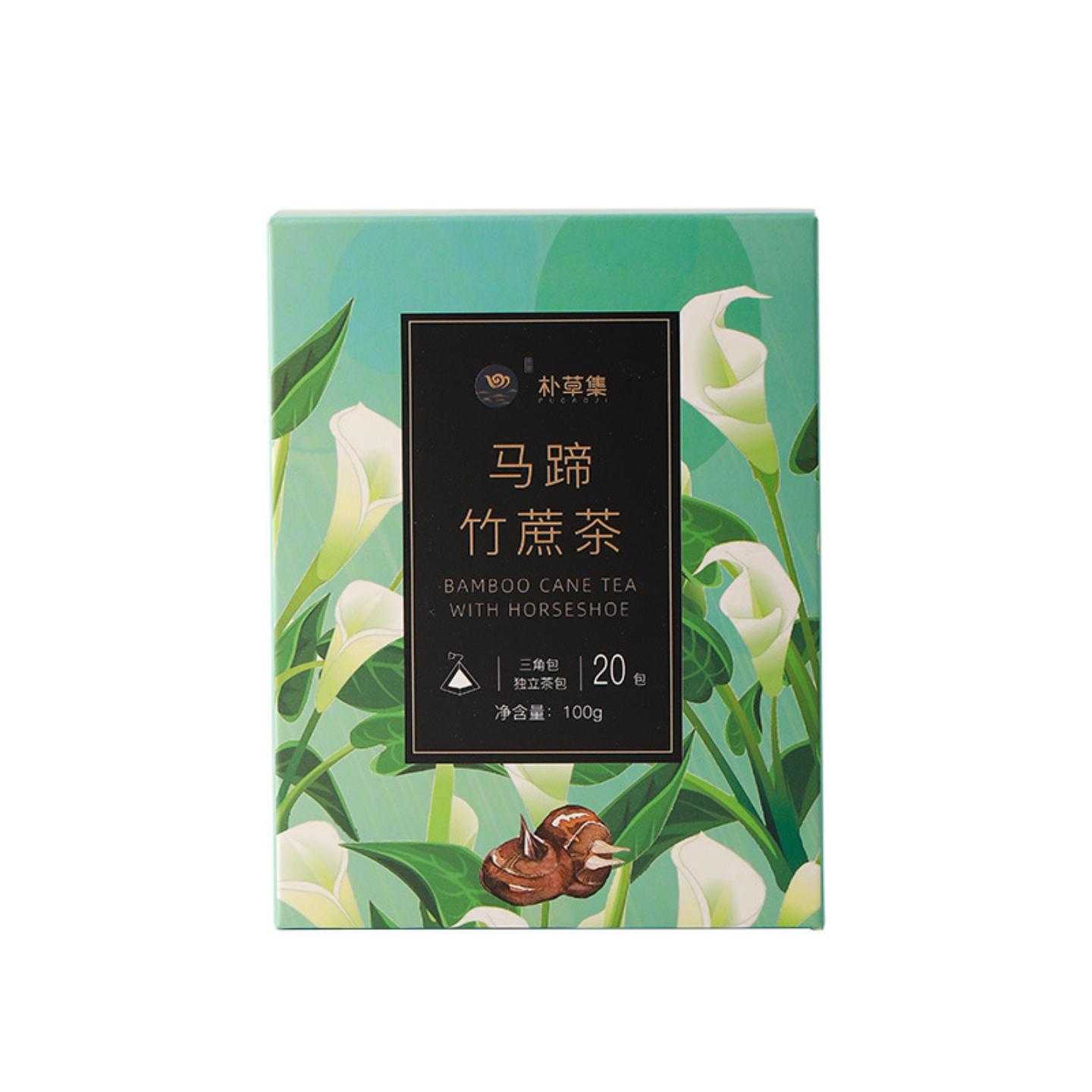 马蹄竹蔗茶100g盒装三角包竹蔗茅根雪梨茶荸荠干茶养生茶