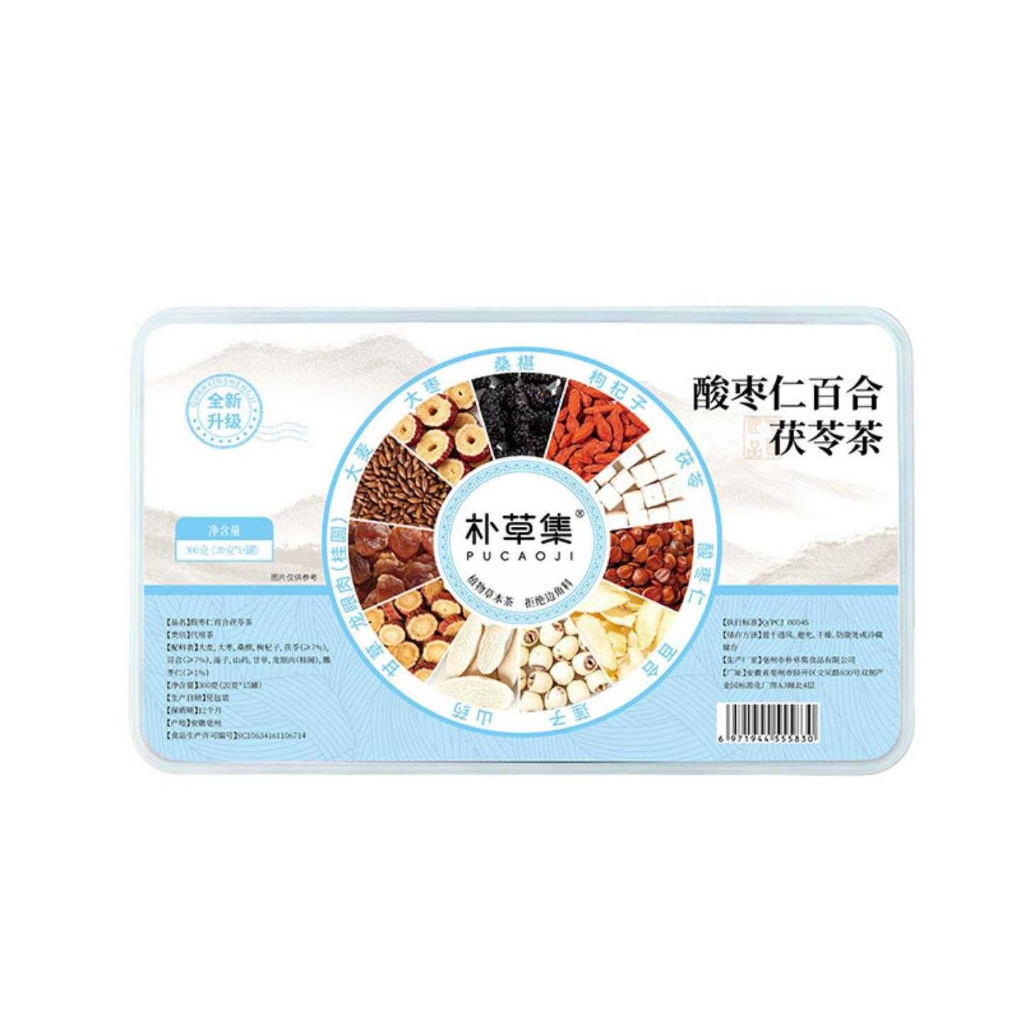酸枣仁百合茯苓茶大枣甘草桑葚莲子组合草本茶小罐中秋