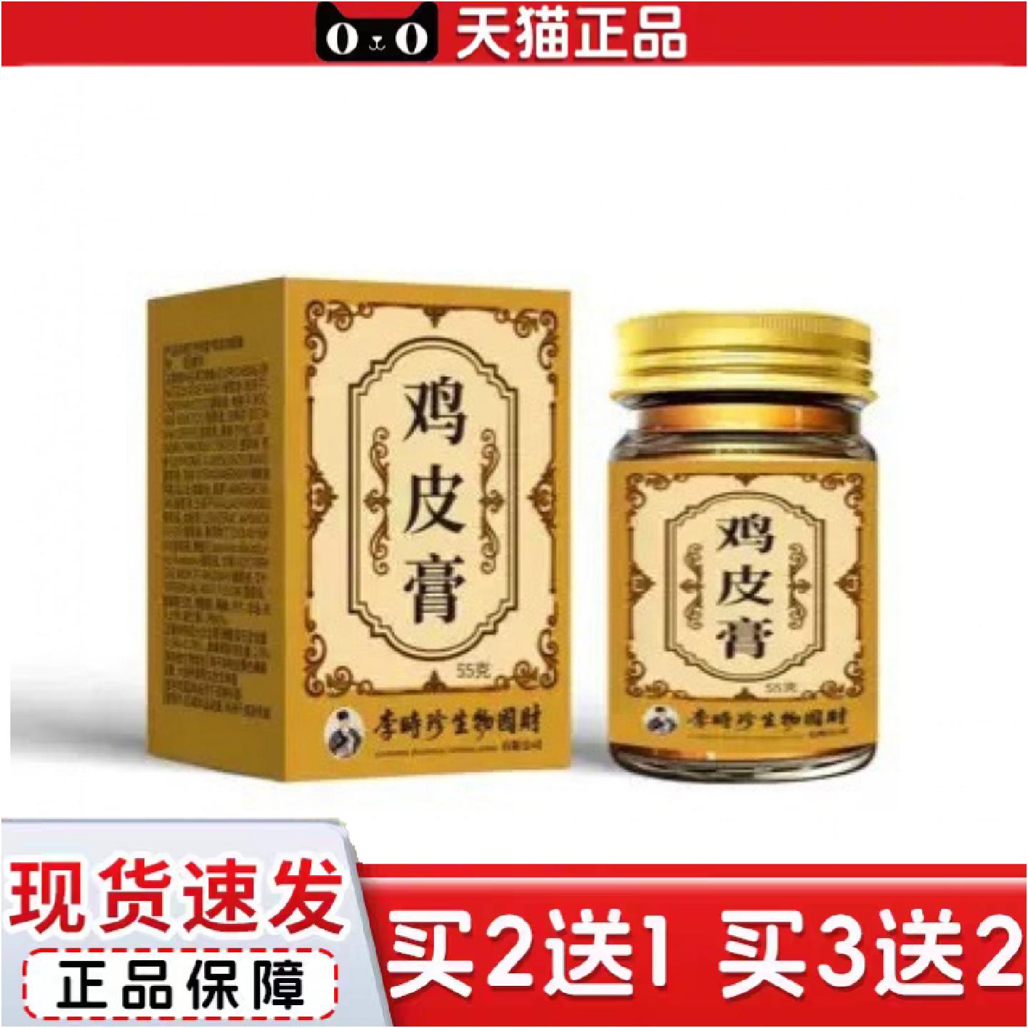 正品女儿纯正原浆糟烧白酒50度500ml瓶装高度绍兴粮食白酒绍兴特