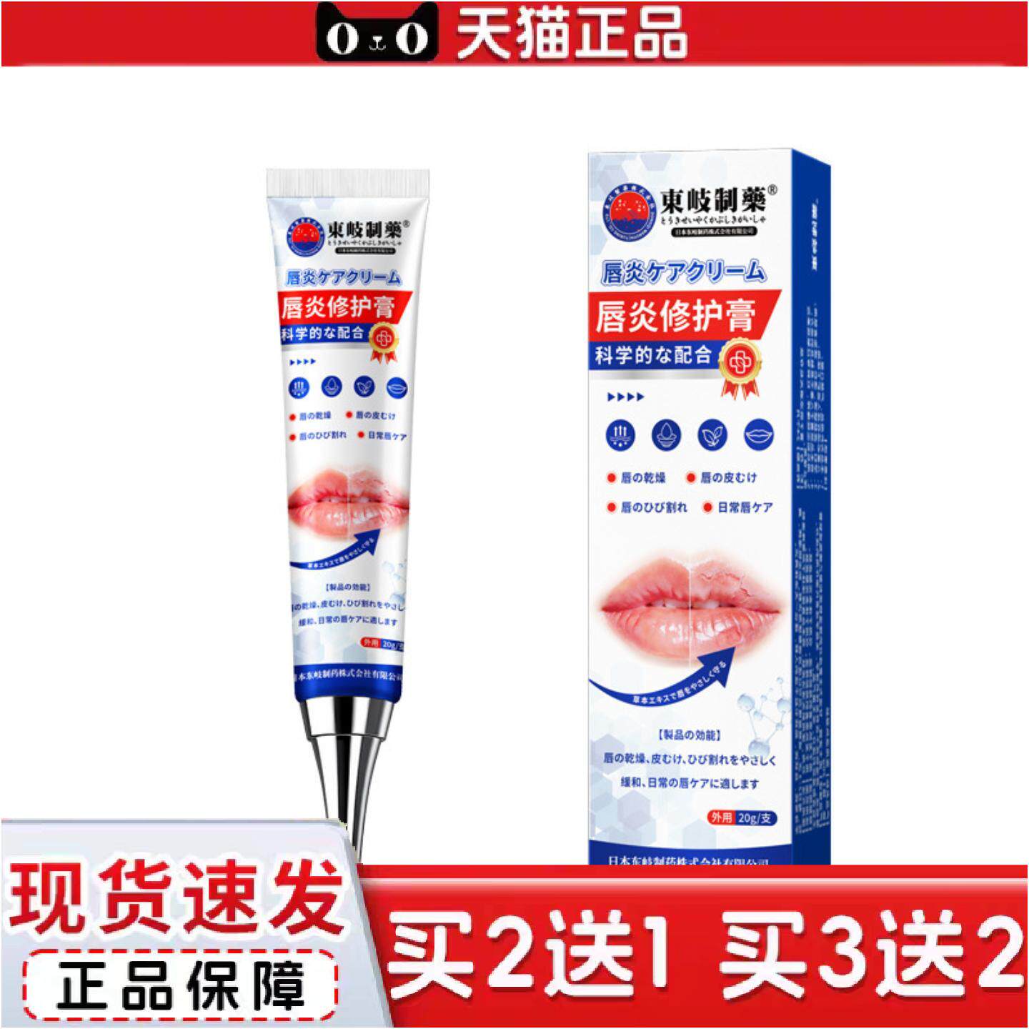 正品日本唇膏保湿滋润唇膏凡士林嘴唇干燥死皮甘油修复唇不适膏