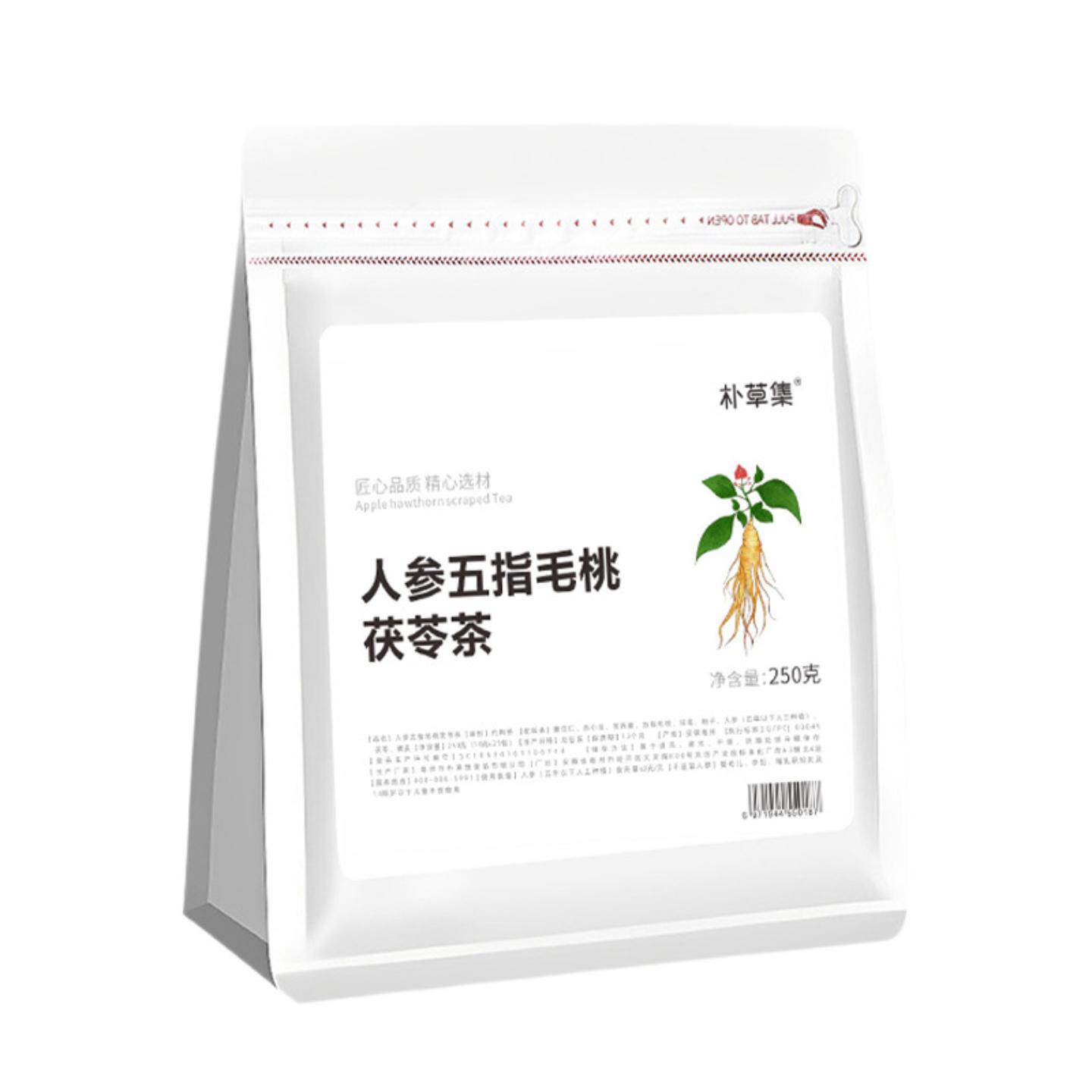 人参五指毛桃茯苓茶薏米芡实赤小豆组合花茶三角茶包养生茶