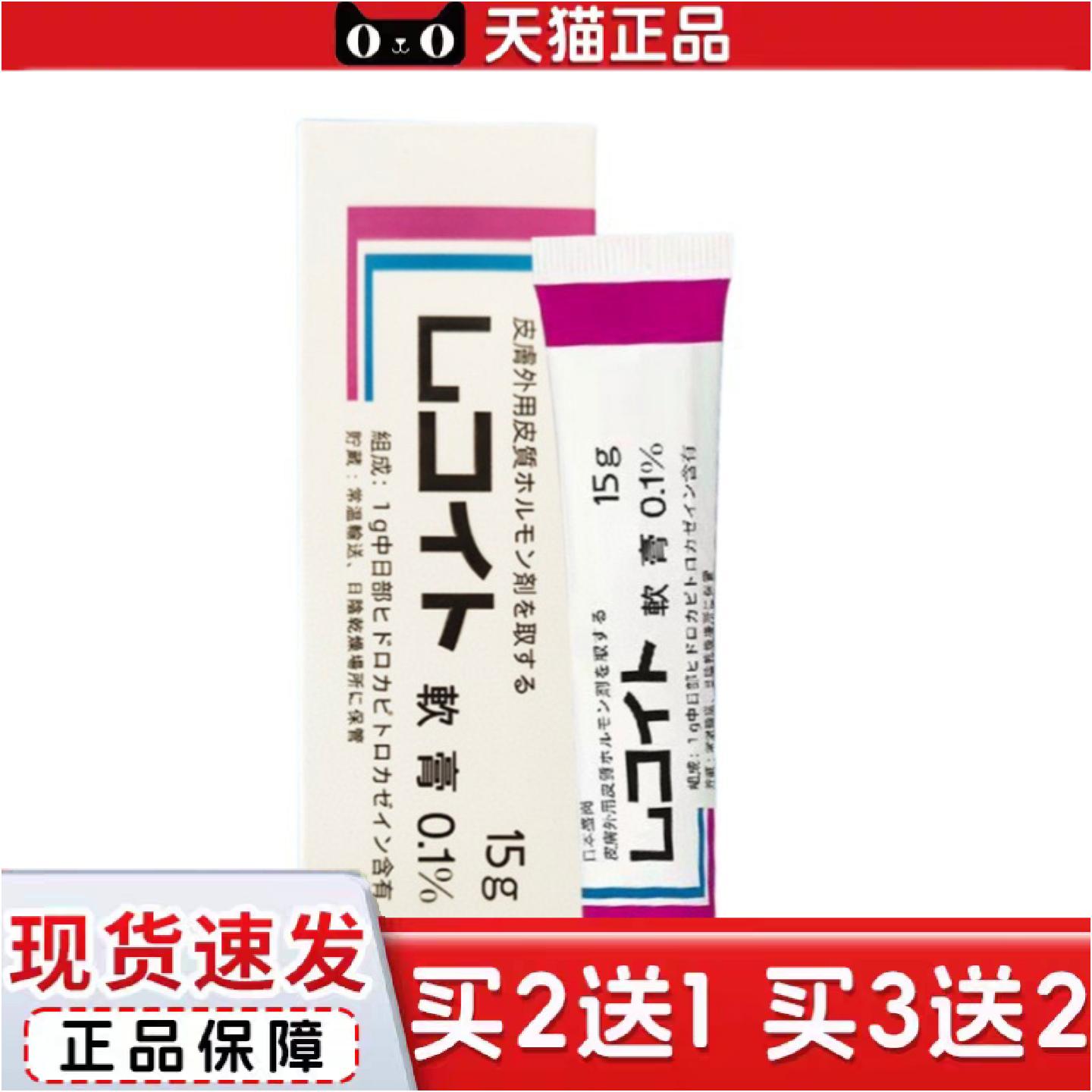 正品万能小紫膏皮肤抑菌痒不适清热痛修复蚊虫咬草本新老款随机发