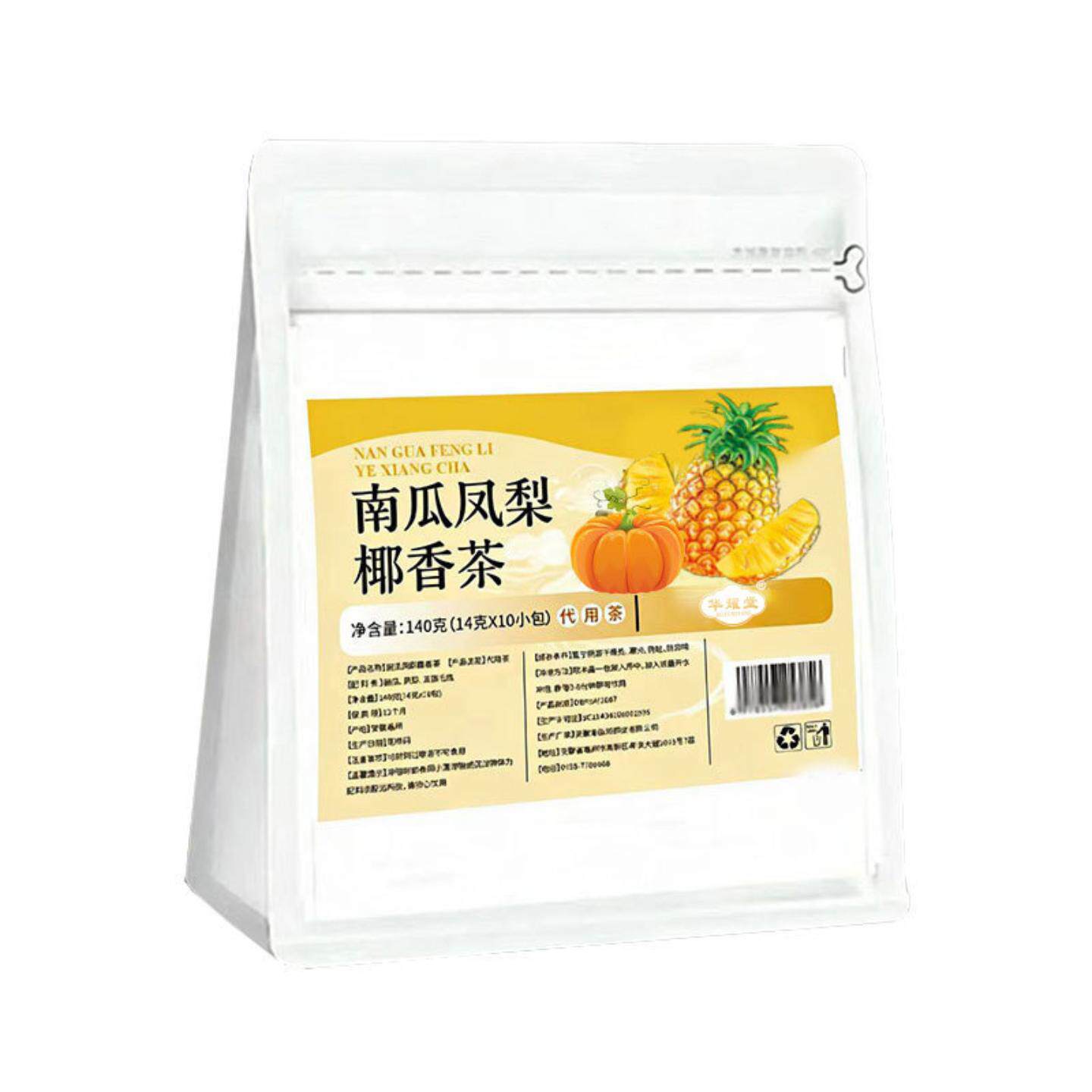 水果养生茶南瓜凤梨菠萝椰香用茶14克×10包保健品饮品正常规格