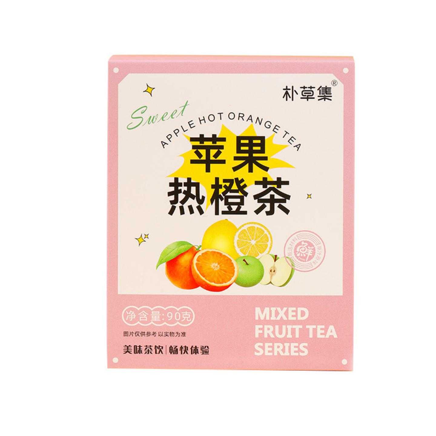 苹果热橙茶90克香橙片柠檬片苹果片红茶水果茶三角包花果茶