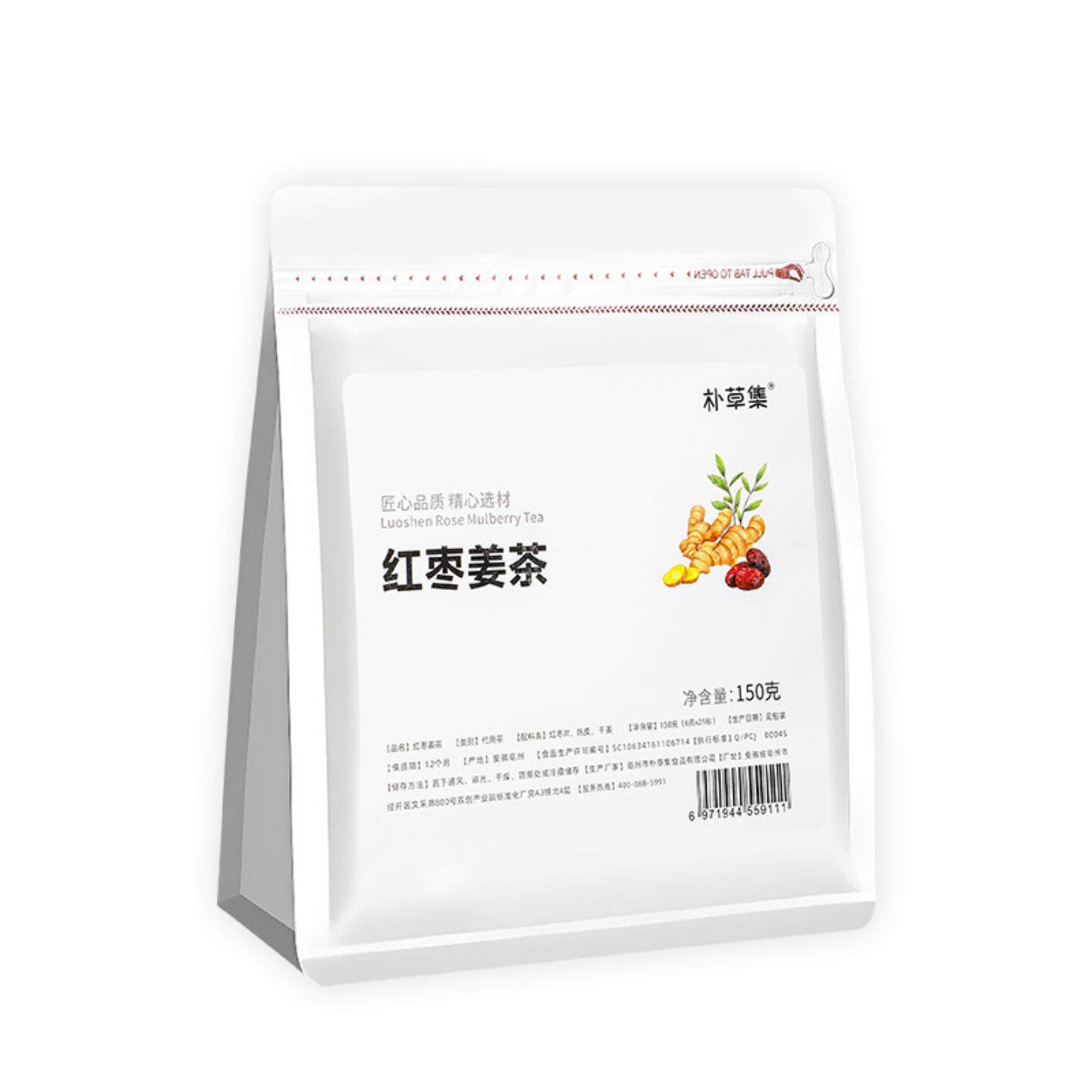 红枣姜茶陈皮姜丝袋泡茶女神茶组合花茶用茶独立小包装女人茶