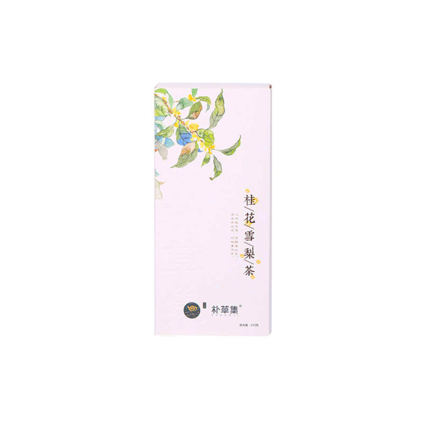 桂花雪梨茶陈皮菊花组合三角袋泡茶花草茶水果茶