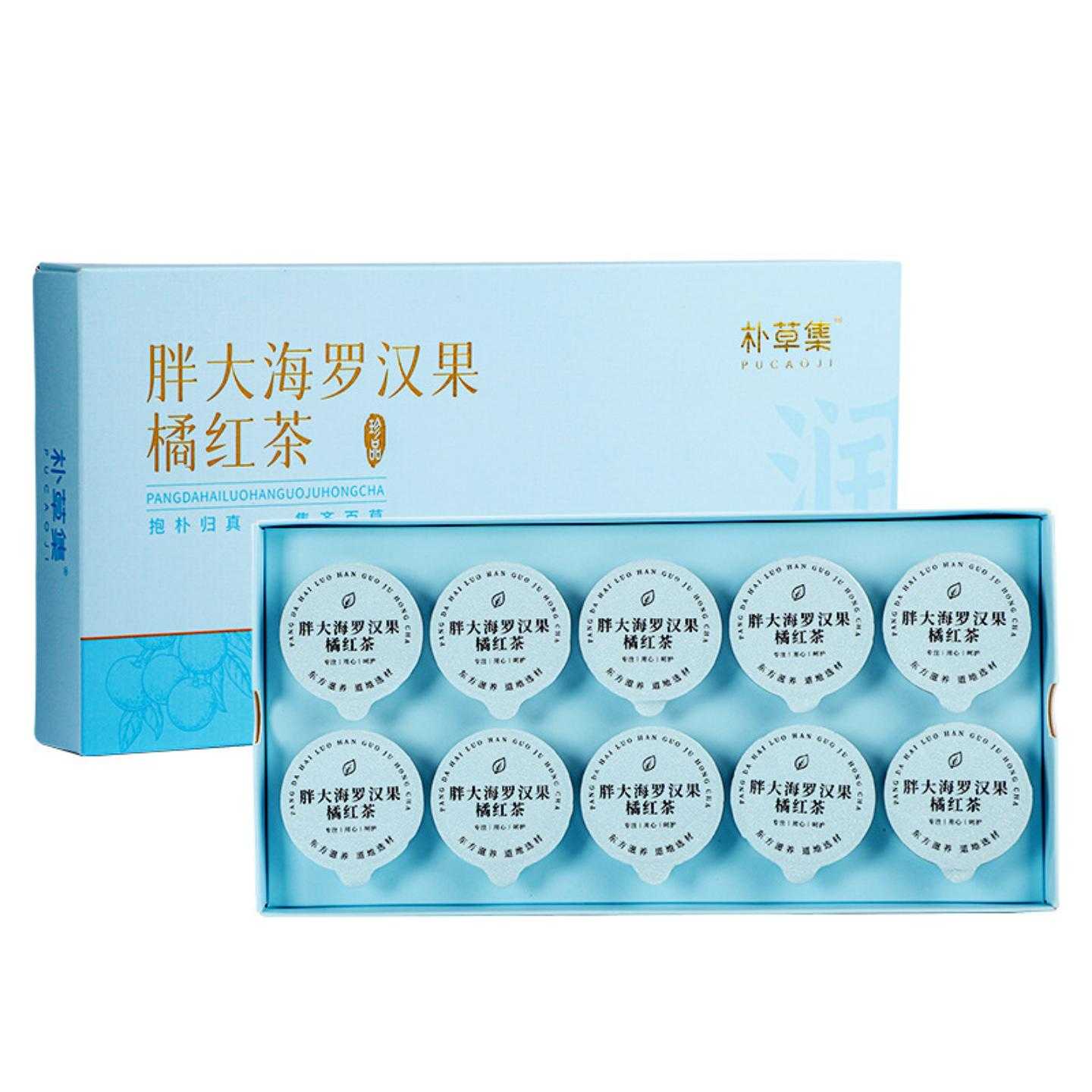 胖大海罗汉果化橘红茶独立小罐装亳州养生茶