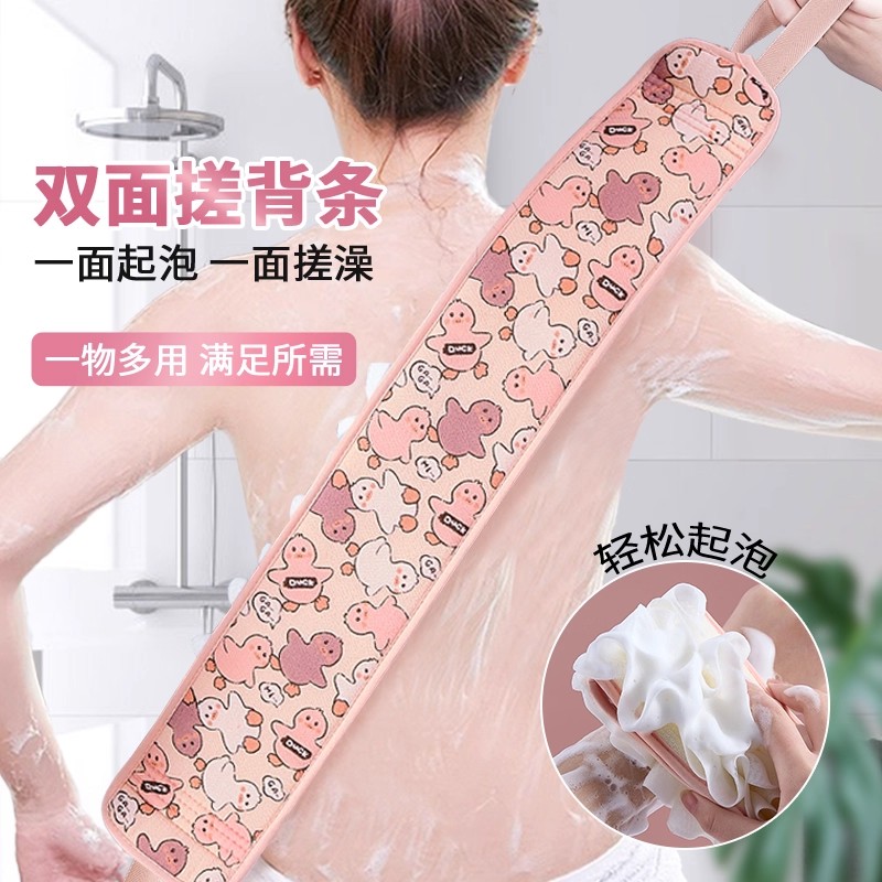 搓澡巾双面强力搓背巾