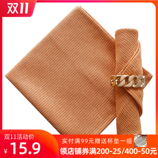 餐巾北欧橙色轻奢酒店围脖子口布折花擦杯布不掉毛西餐巾布餐扣环