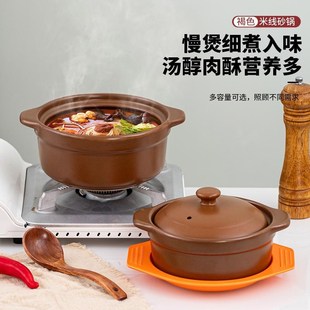 米线砂锅商用棕色小号耐高温麻辣烫专用土豆粉炖锅鸡公煲沙锅粥