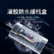 灌胶防水接线盒水下地埋电缆接头盒分支对接灌胶盒密封注胶保护盒