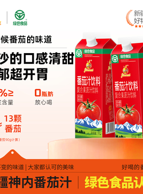神内果蔬汁新疆番茄汁代餐轻断食果汁饮料绿色儿童鲜榨饮料1L*6盒