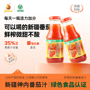 新疆神内果蔬汁果汁绿色食品儿童健康纯天然番茄汁饮料西红柿饮品