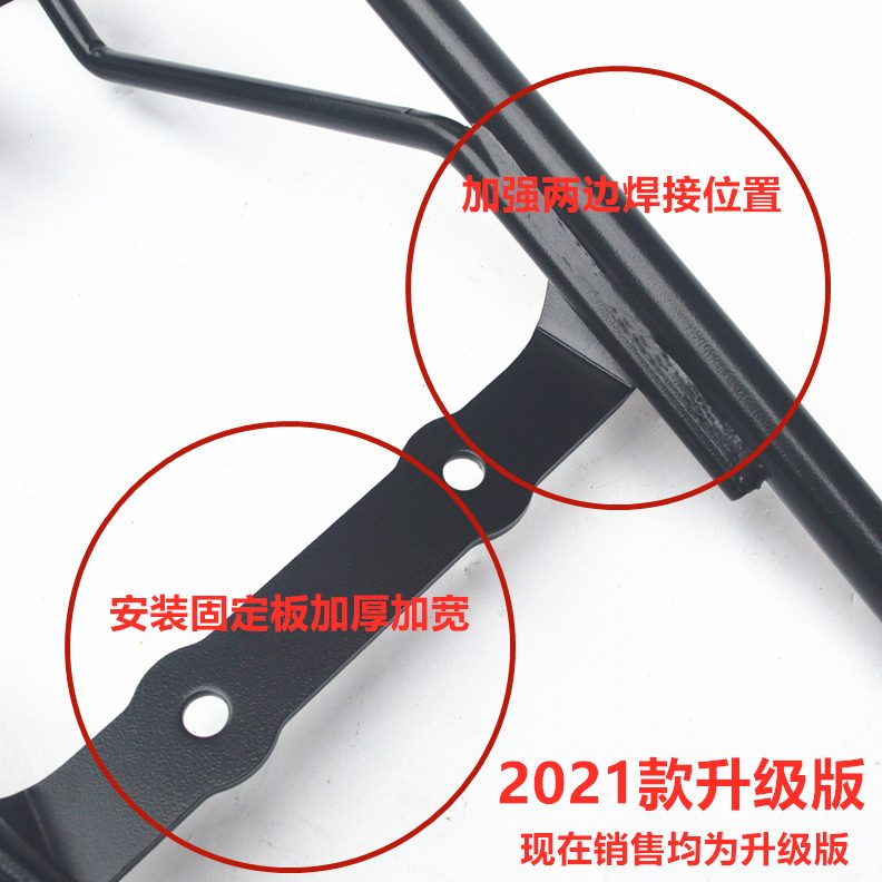 适用春风250nk尾架NK250后货架后衣架尾箱架后备箱支架靠背改装