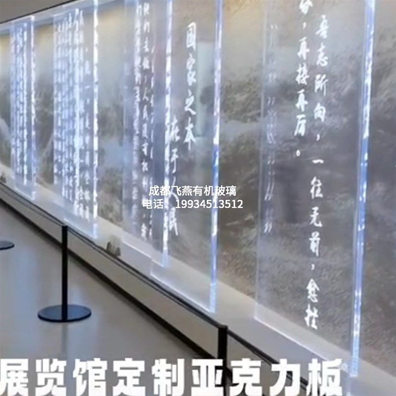 创意亚克力发光展示板阴刻文字图标工作室透明灯牌广告牌定制,基础建材,亚克力板,淘宝优惠券,粉丝福利购,淘宝优惠卷