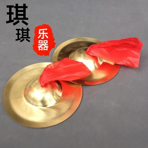 19厘米亮釵儿童铜乐队锣鼓镲小叉钹三句半乐器24亮镲镲锅公分15cm