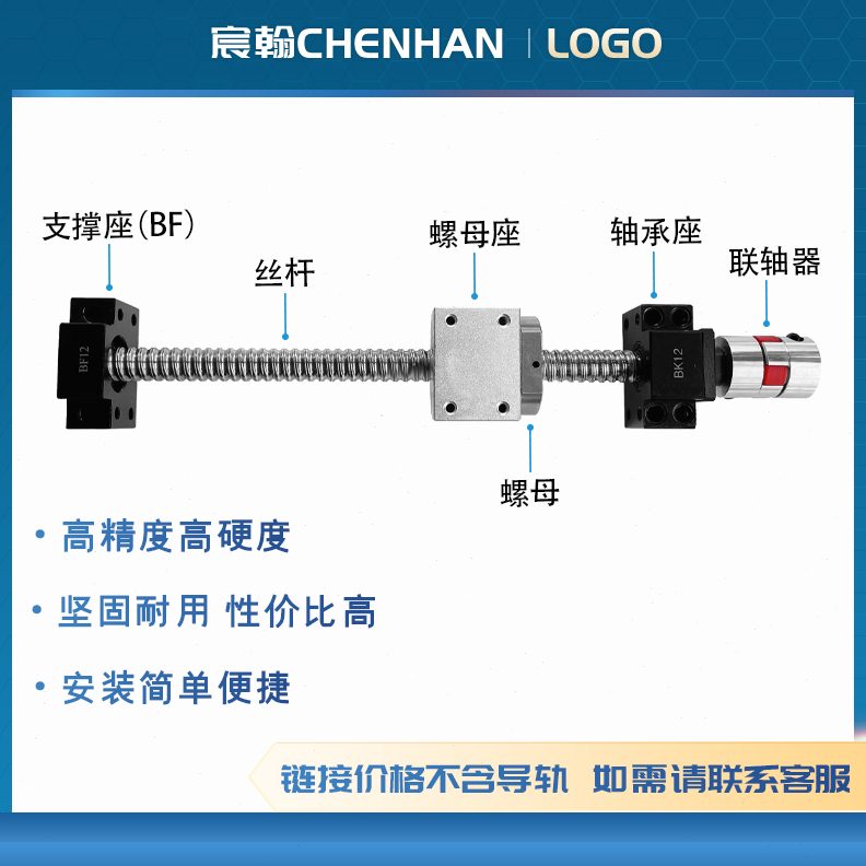 滚珠丝杆螺母套装SFU1204 1605支撑座固定座轴承模组手摇滑台机床