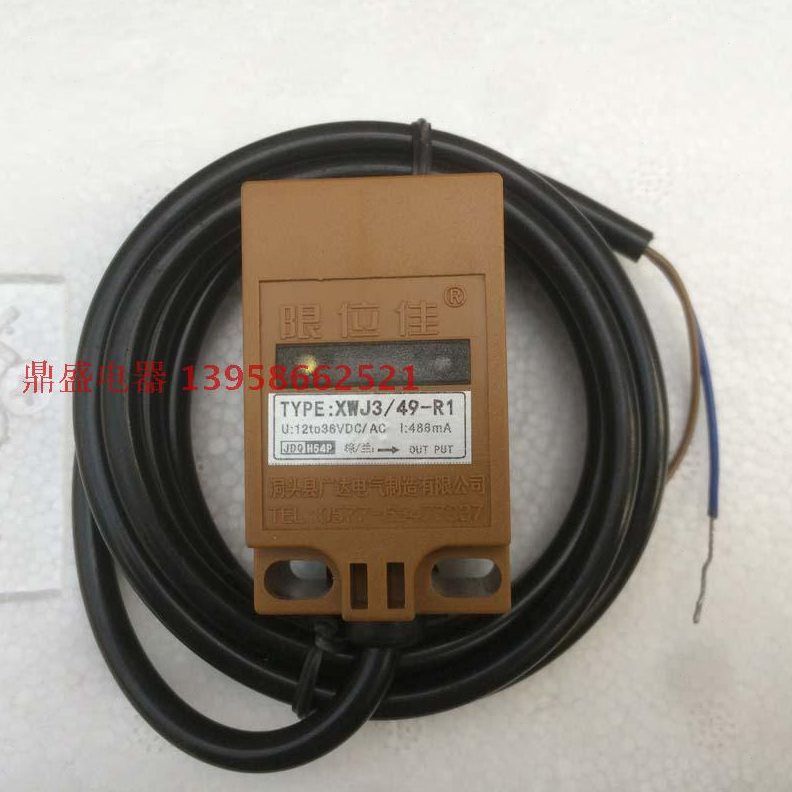洞头广达接近开关XWJ3/49-R1 二线12-36V限位佳开关 全新原装现货