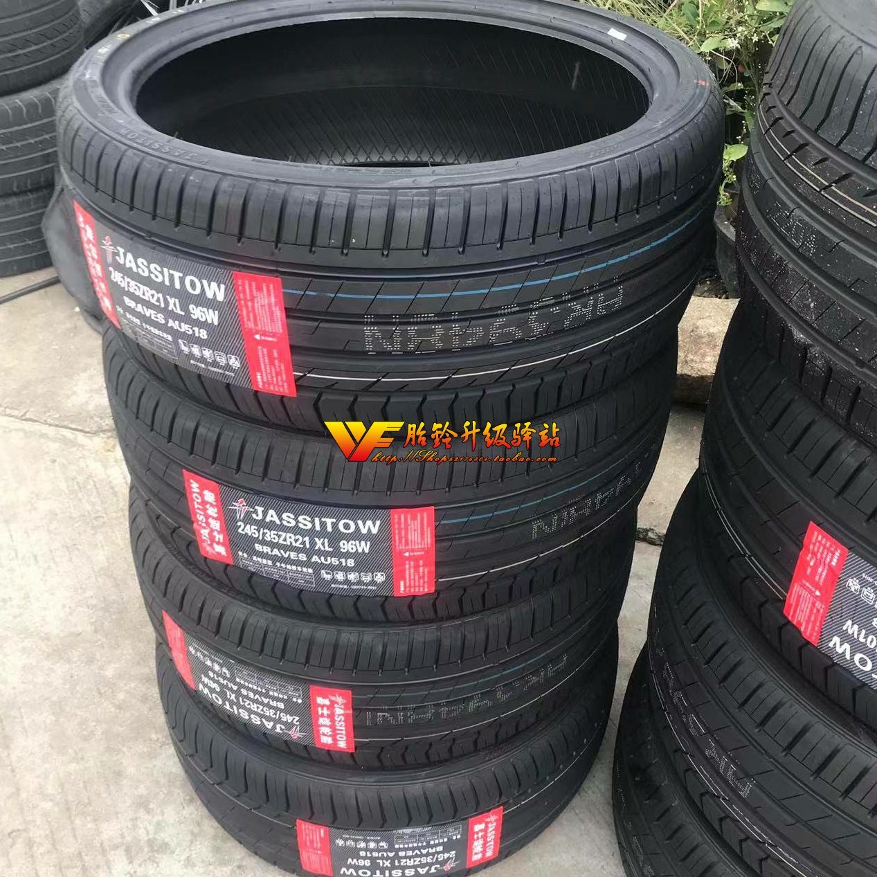 265/35R21寸轮胎205/215/225/235/45/50/55/60R1/17/18/20/19性能