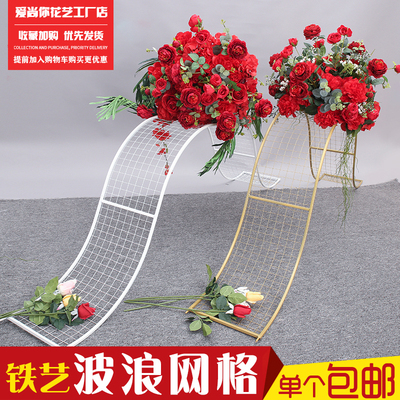 金色铁艺网格波浪路引架子户外婚礼现场布置装饰舞台新款婚庆道具