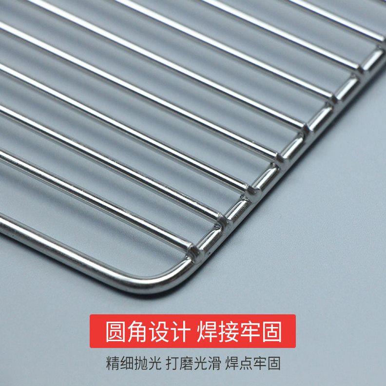 烧烤网不锈钢沥水网加粗户外带把手网片家用条形网格片铁丝烤肉网