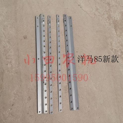 洋马85新款18年880收割机振动筛压边条固定支架4件套叶片连接板