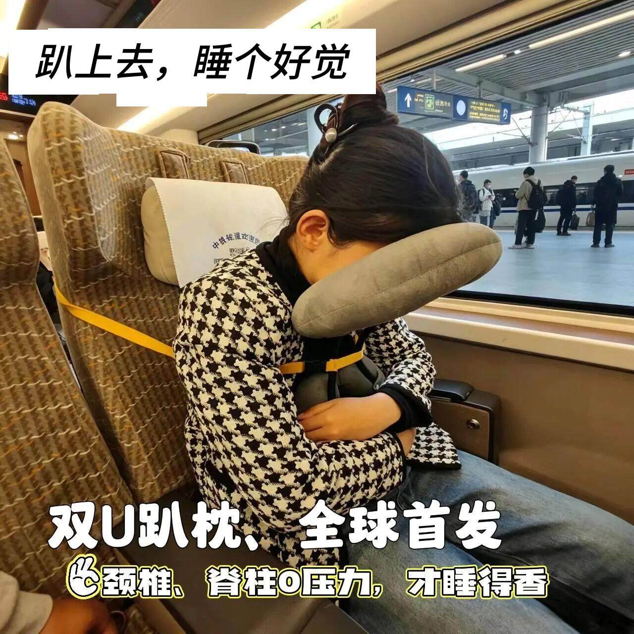 云端双U护颈U形旅行颈枕