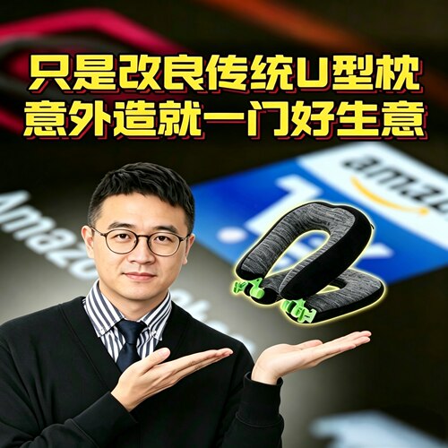 双U趴枕脖子护颈枕飞机高铁长途睡觉神器旅行火车颈枕u形办公室