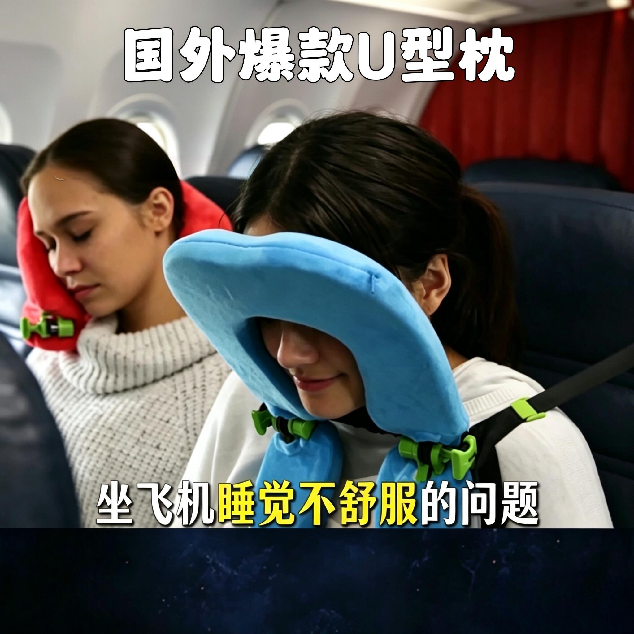 云端双u趴枕旅行便携颈枕飞机高铁长途睡觉神器脖子护颈u形枕