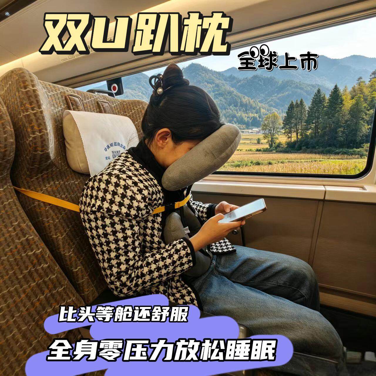 双U趴枕脖子护颈枕飞机睡觉神器旅行坐高铁火车颈枕u形办公室睡觉