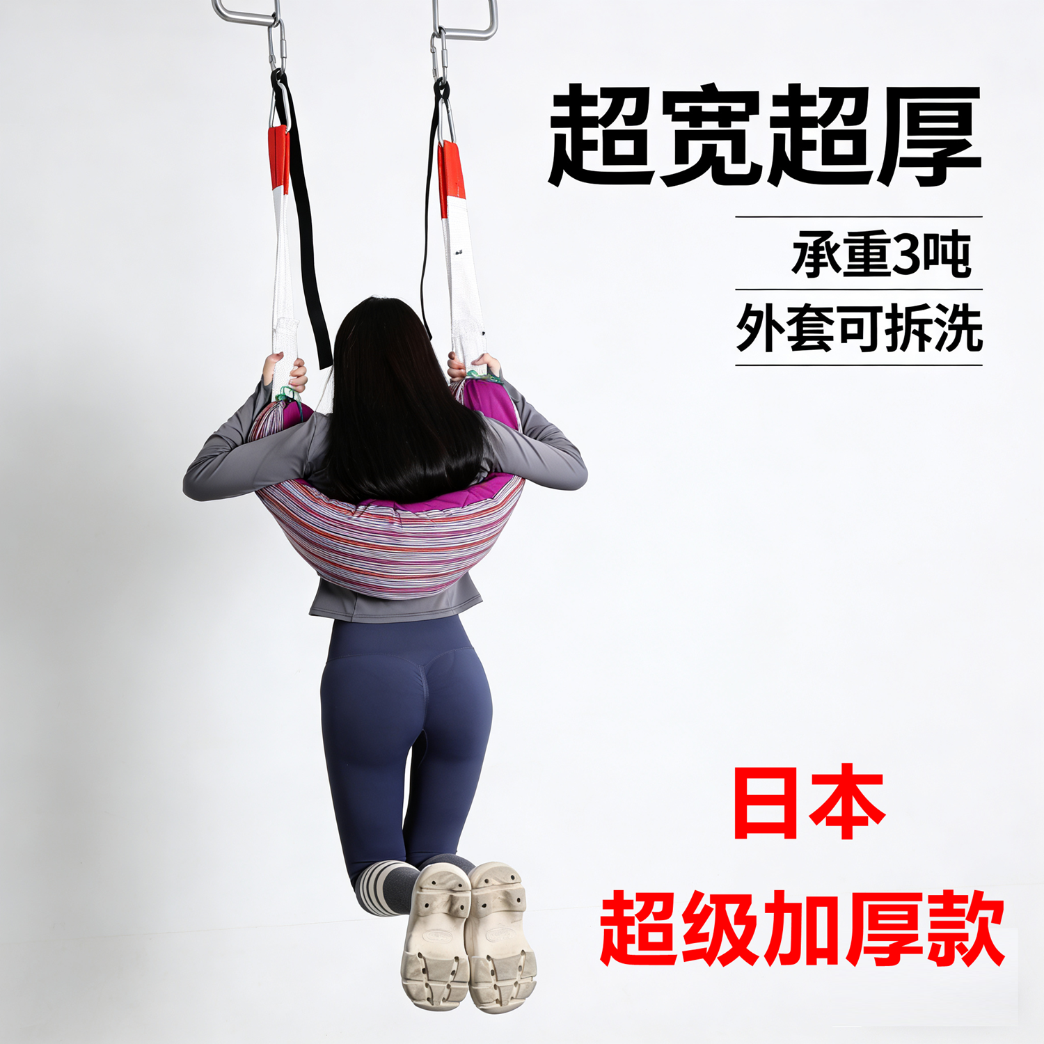 腰椎牵引带治疗腰椎盘突出强腰锻炼吊带拉伸腰部辅助单杠牵引器
