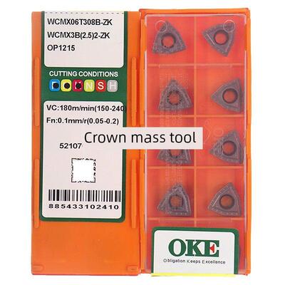 数控刀片U钻刀粒 WCMX030208/040208/050308/06T308-ZK KS1215