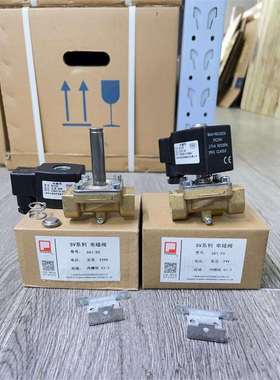 上海风神水电磁阀Dn15 Sv1/2G水冷水机制冷水阀Best-No0210