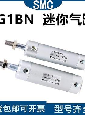 迷你气缸CG1BN/CDG1BN20/25/32/40-25-50-75-100-125-150-200Z