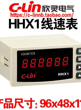 C-Lin欣灵牌HHX1 AC220V DC24V线速表 6位数显0-10V 接近开关信号