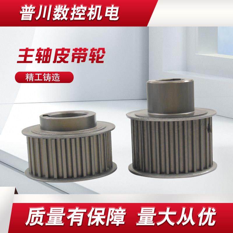 首轮夹臂式刀库夹臂式刀库电机主轴皮带轮 首轮刀库电机配件,机械设备,其他机械设备,淘宝优惠券,粉丝福利购,淘宝优惠卷