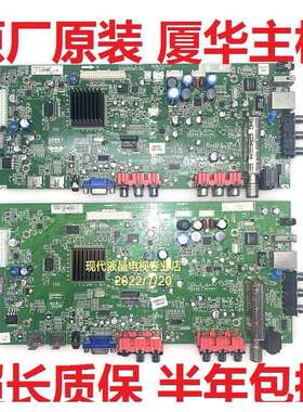厦华 LC-42HT63 液晶电视主板 569HT2101A 569HT1101E/A/B/C/D