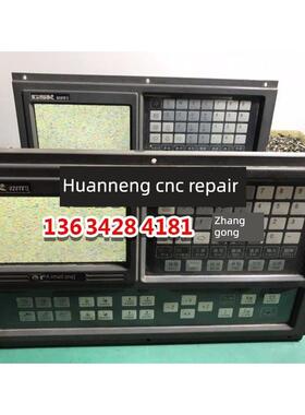 维修宽号928Te2 Tea Teii928Tf数控系统花屏白屏按钮亮故障