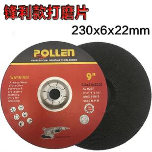角磨机切割片230x6x22mm大型加厚气动手砂轮锯片3网9寸锋利打磨片