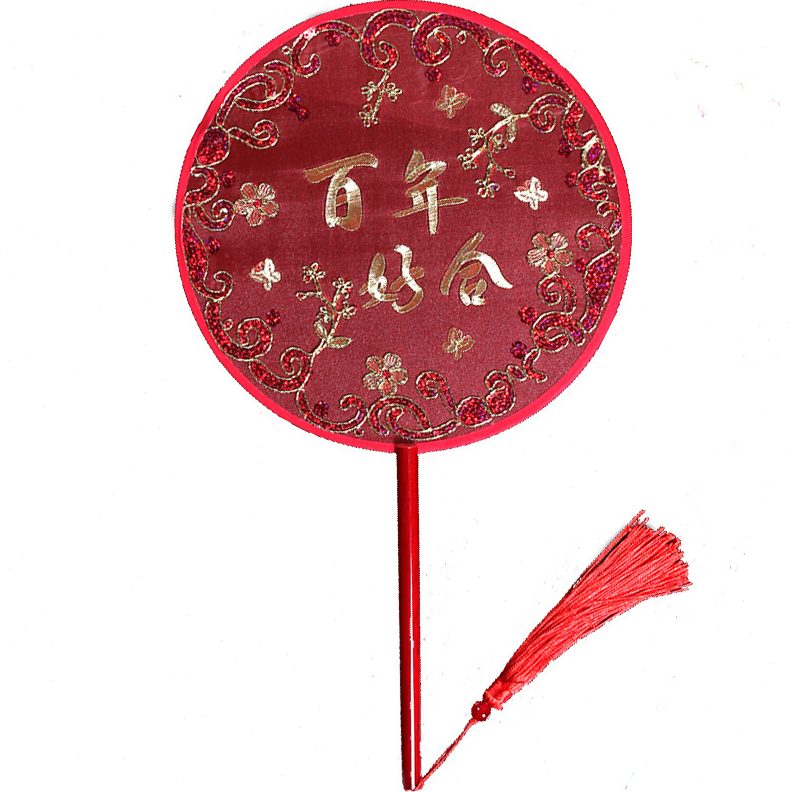 5ZW古典中式新娘结婚团扇风伴娘刺绣花喜扇古风旗袍红色圆扇