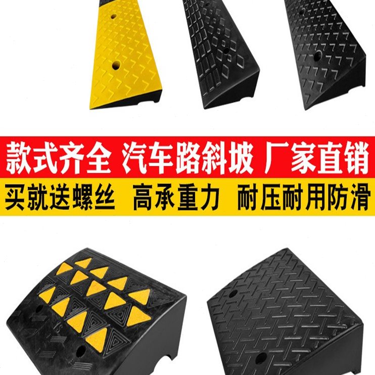 门口汽车上坡度垫门槛爬坡垫橡胶路沿坡道马路牙子台阶垫斜坡垫板
