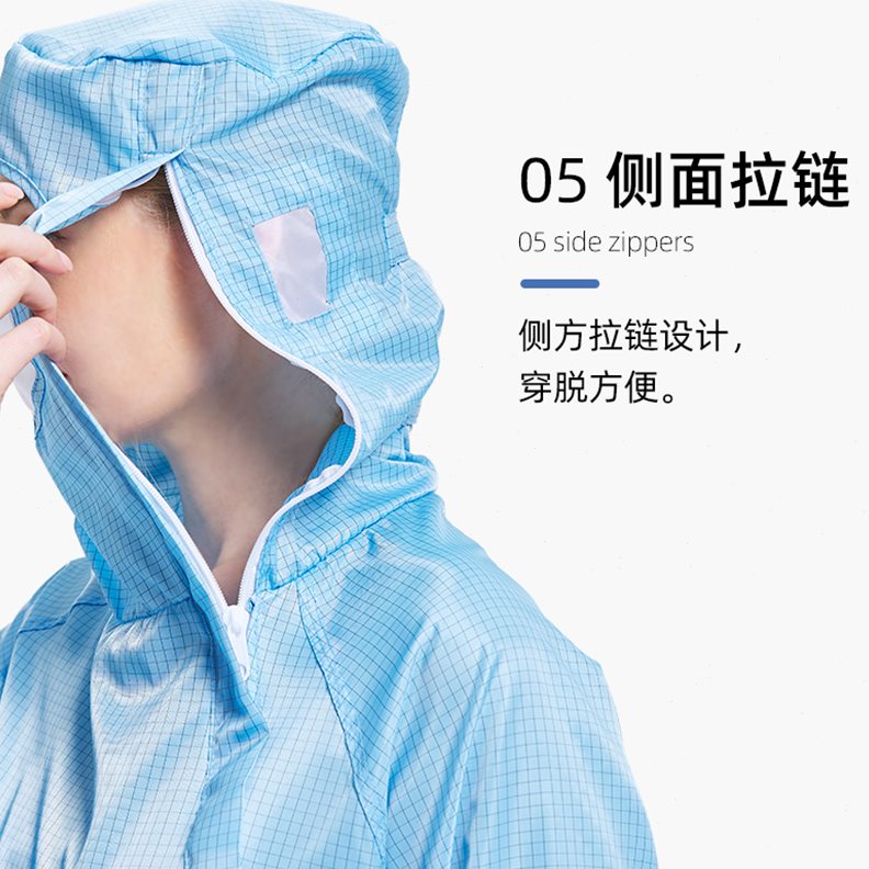 防静电百级无尘服网格斜拉工作服连帽连体服无尘室工程侧拉链防尘