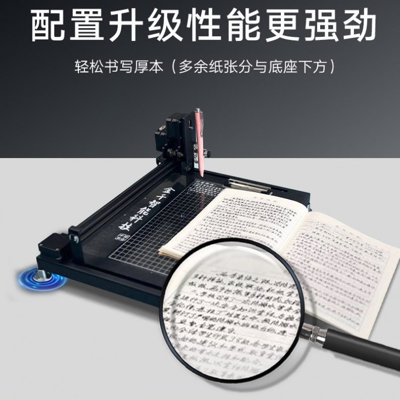 2024款自动写字机器人仿人手写教案抄笔记填表格抄书打字机