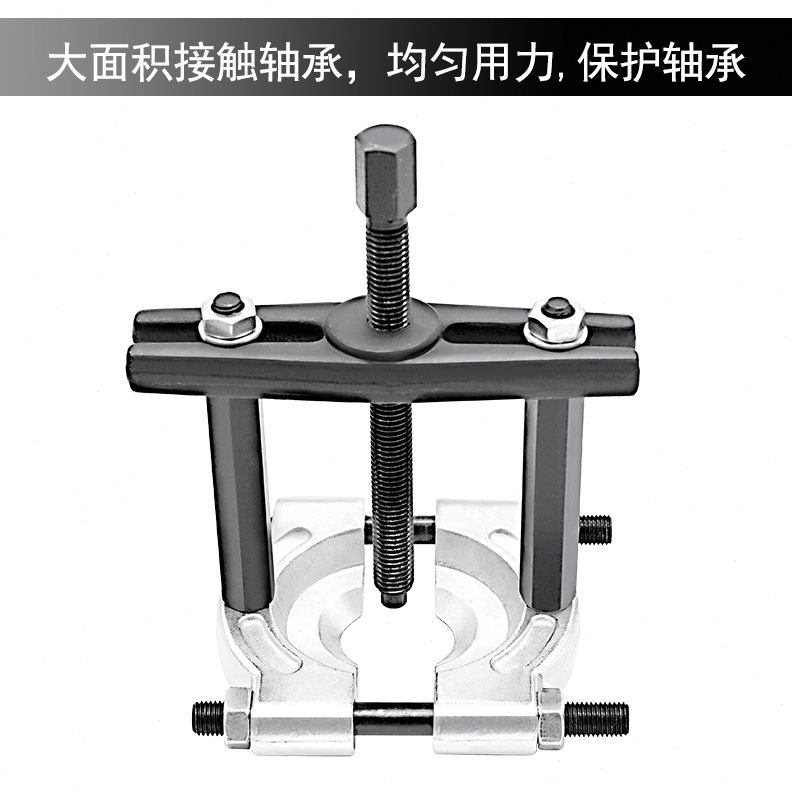 双碟式双盘培令拉马碟盘轴承拆卸器取出拉拔卸器拉码汽修气保工具