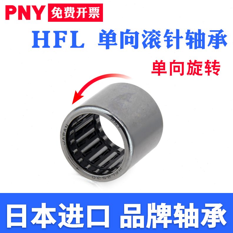 支承滚轮滚针轴承 NATR5 6 8 10 12 15 17 20 25 30 35 40 45