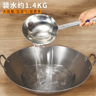 商用汤勺不锈钢大勺子加长柄水勺舀水勺加长柄汤勺大汤瓢舀粥勺