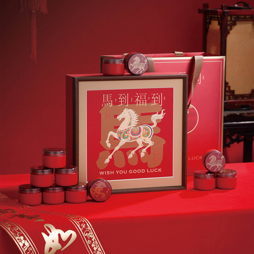 马年春节新款小罐茶礼盒空盒野生古树红茶金骏眉岩茶茶叶包装盒