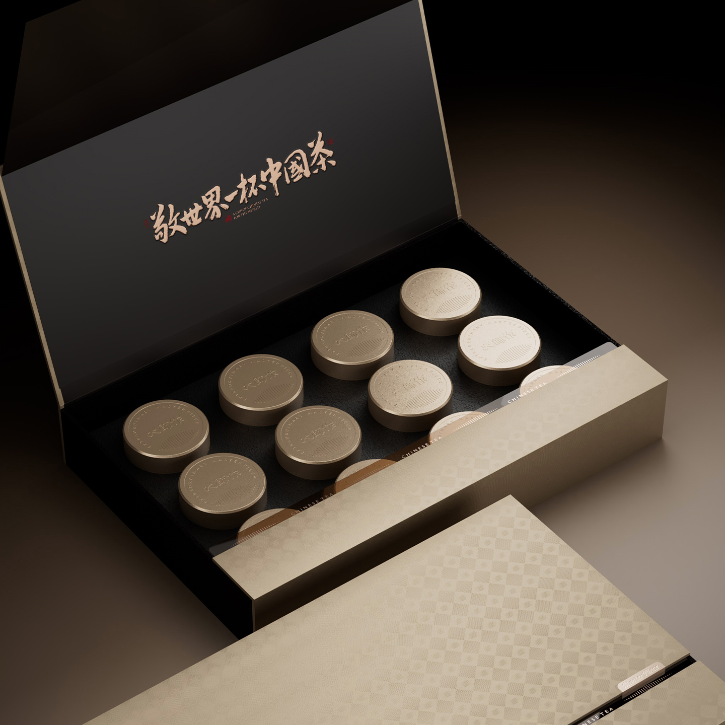 大师作3.0小罐茶包装盒空礼盒红茶岩茶绿茶包装盒子茶叶礼盒空盒
