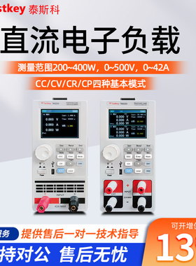 泰斯科电子负载TK8201A单通道双通道TK8202直流电子负载测试仪