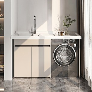 定制不锈钢蜂窝铝阳台洗衣机柜组合洗手脸盆一体洗衣柜伴侣带搓板